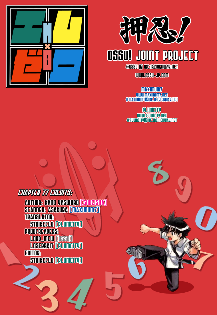 Mx0 Chapter 77 page 19 - Chapter 77