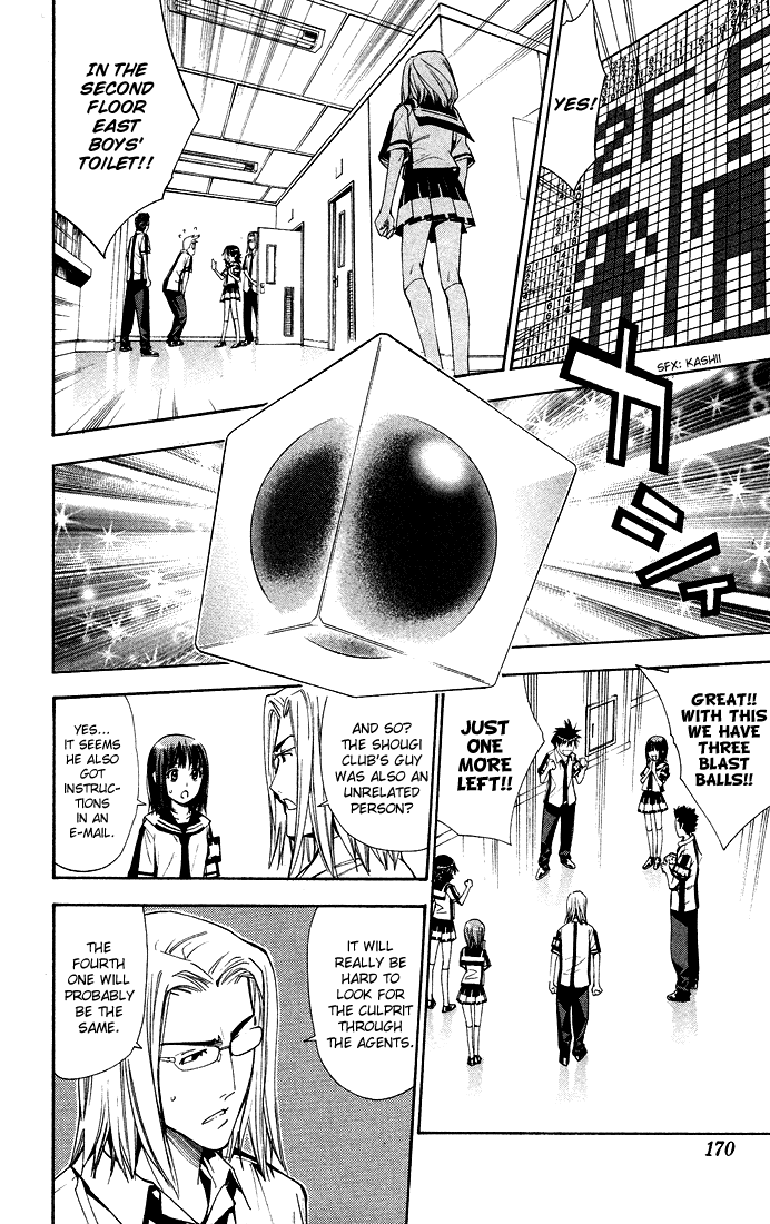 Mx0 Chapter 77 page 2 - Chapter 77