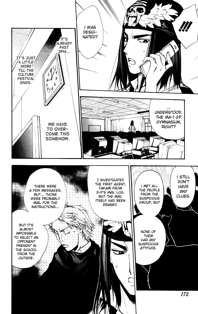 Mx0 Chapter 77 page 4 - Chapter 77