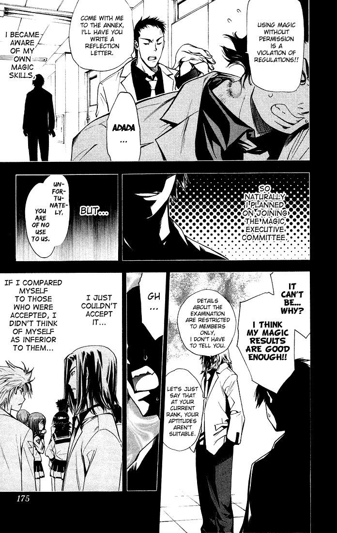 Mx0 Chapter 77 page 7 - Chapter 77