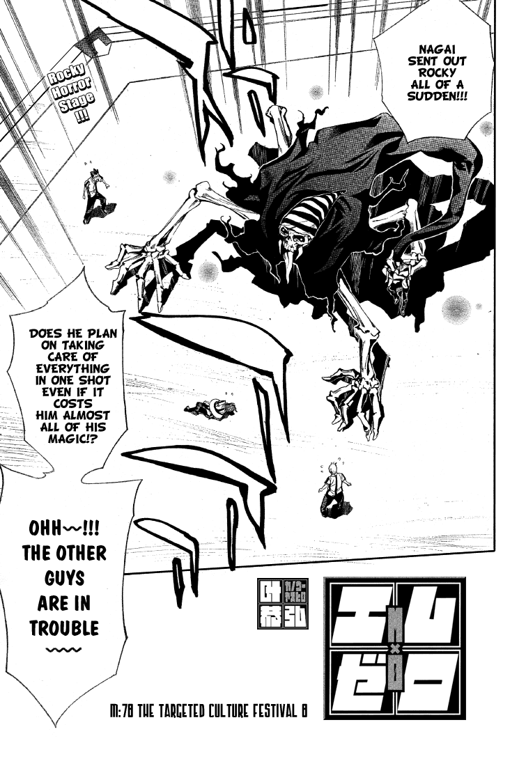 Mx0 Chapter 78 page 1 - Chapter 78