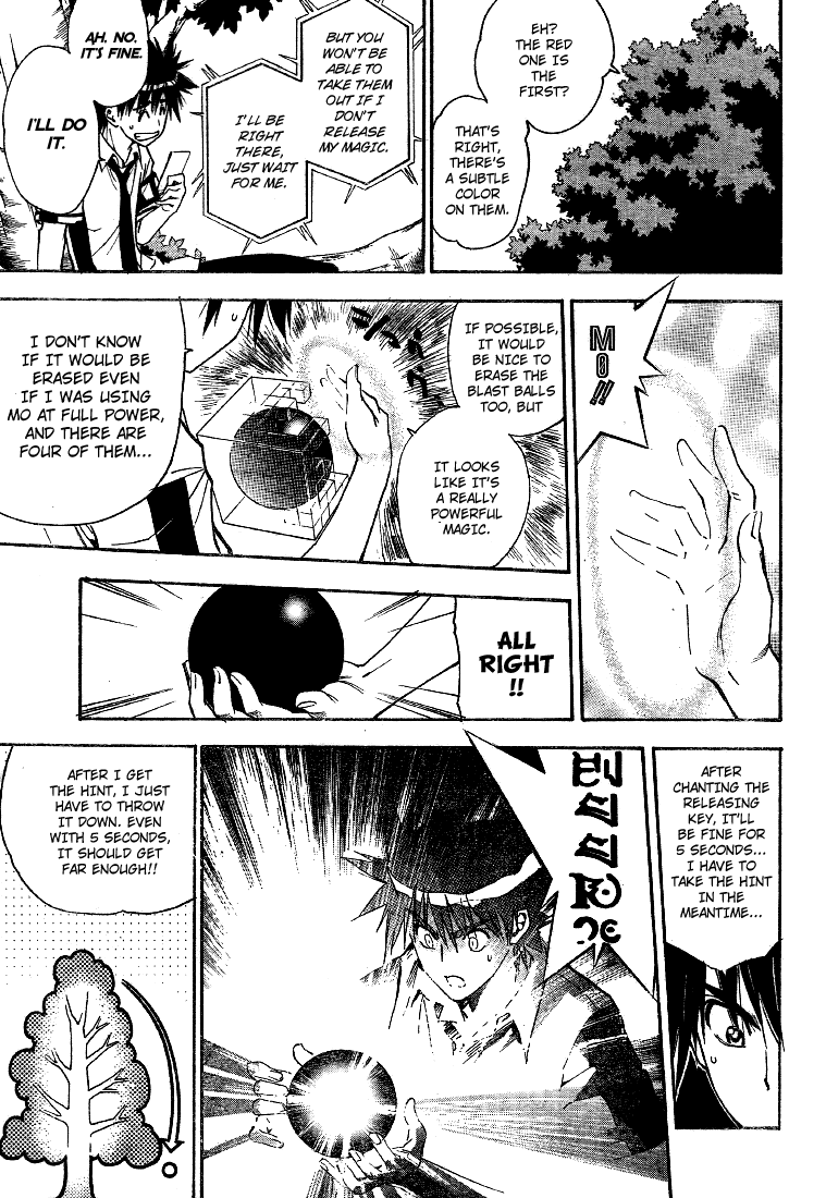 Mx0 Chapter 78 page 13 - Chapter 78
