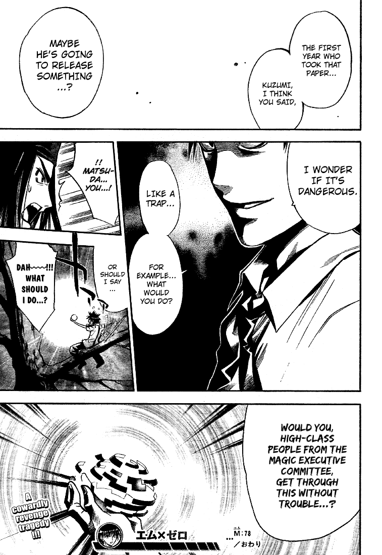 Mx0 Chapter 78 page 17 - Chapter 78