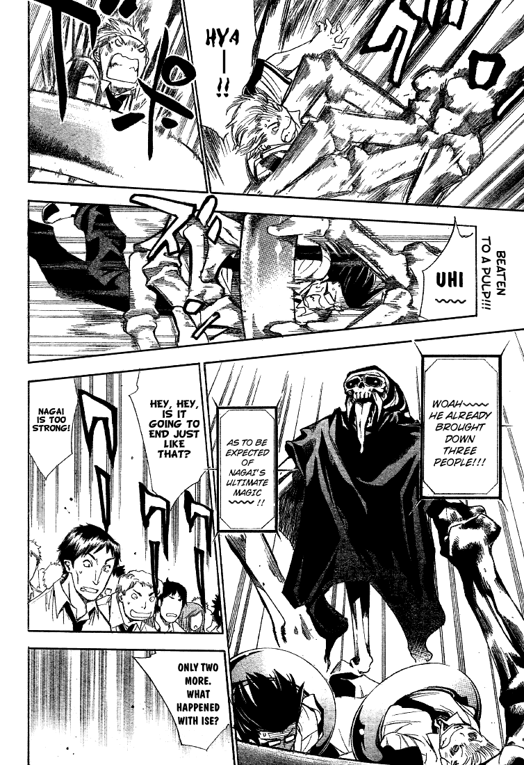 Mx0 Chapter 78 page 2 - Chapter 78