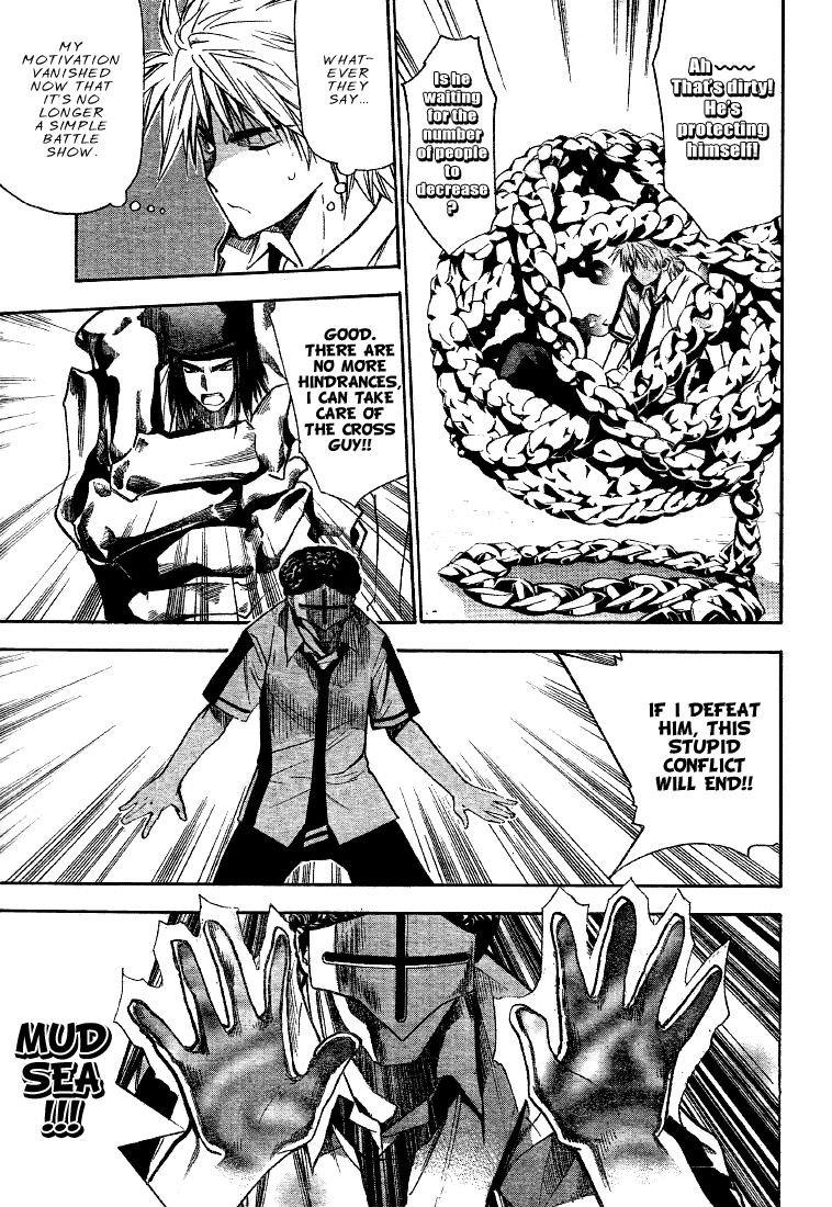 Mx0 Chapter 78 page 3 - Chapter 78