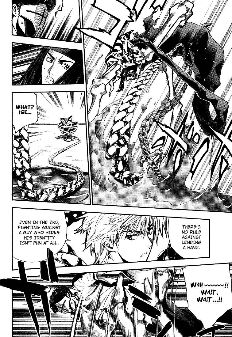 Mx0 Chapter 78 page 6 - Chapter 78