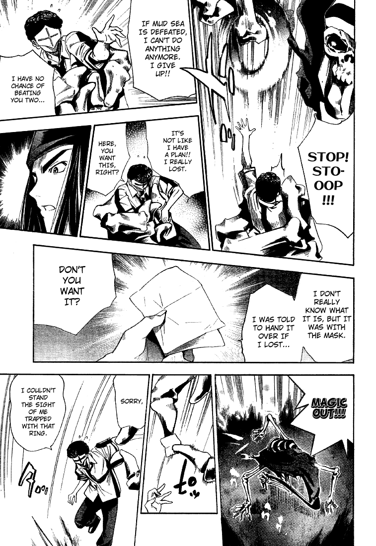 Mx0 Chapter 78 page 7 - Chapter 78