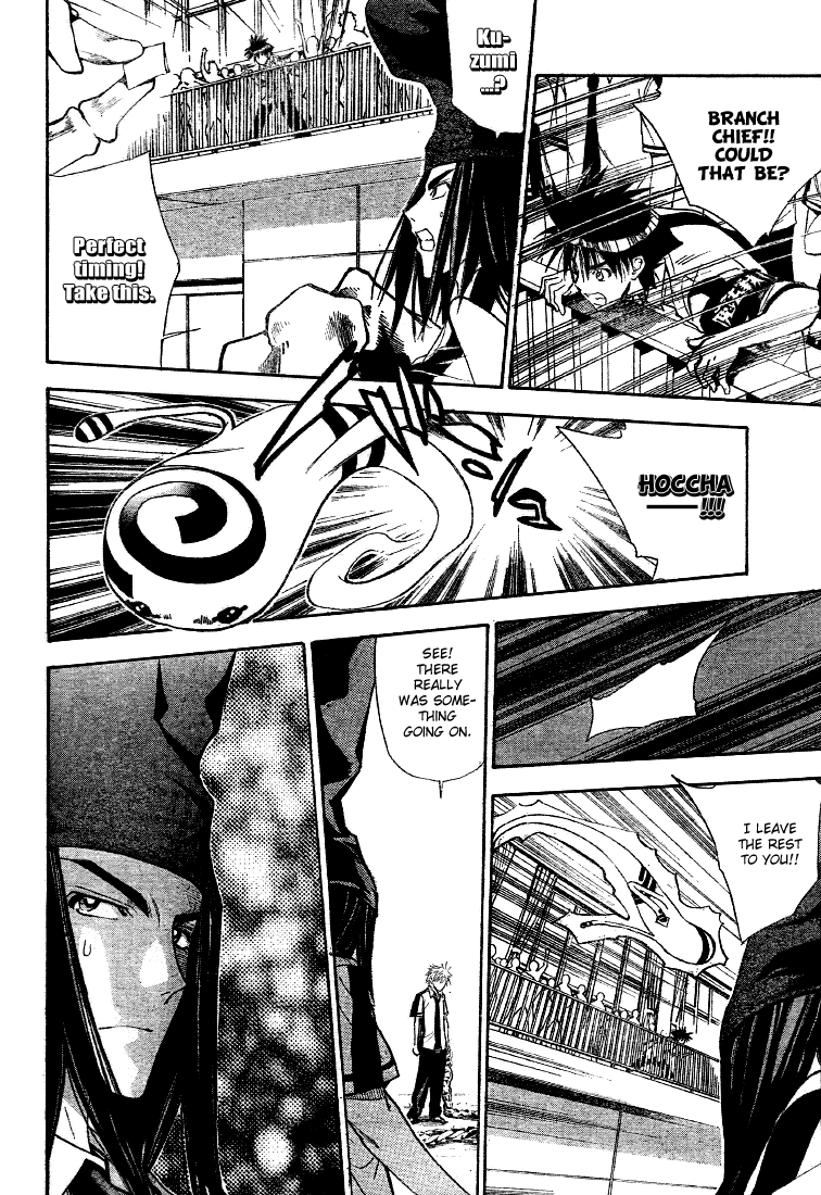 Mx0 Chapter 78 page 8 - Chapter 78
