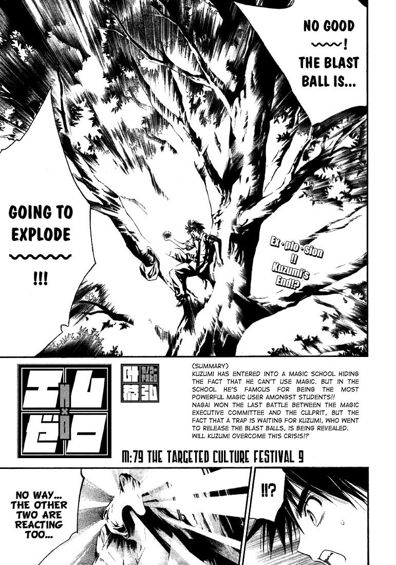 Mx0 Chapter 79 page 1 - Chapter 79