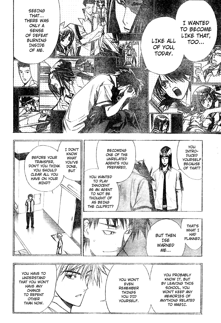 Mx0 Chapter 79 page 13 - Chapter 79