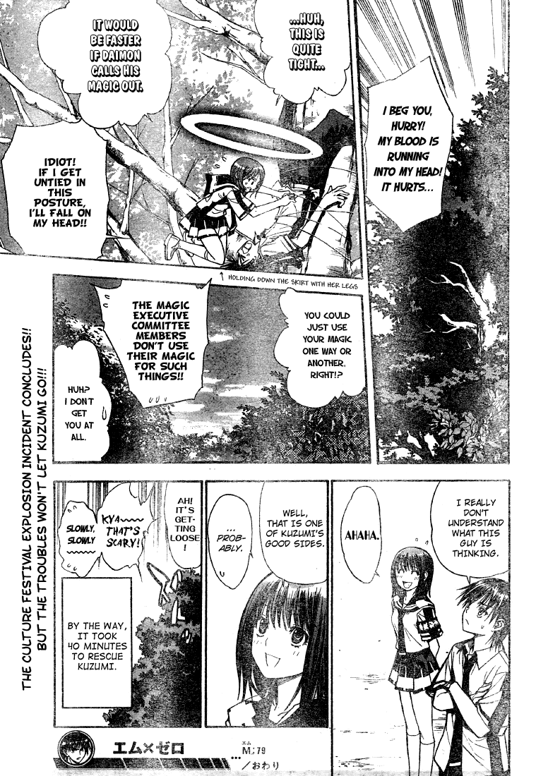 Mx0 Chapter 79 page 16 - Chapter 79