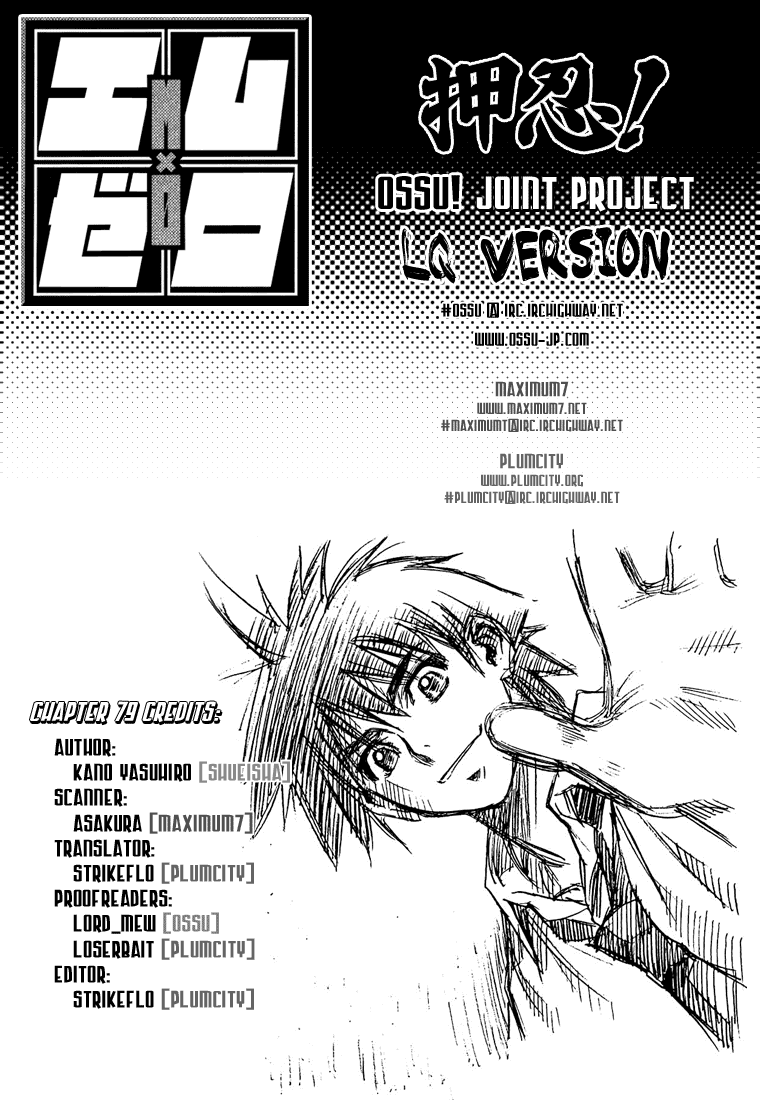 Mx0 Chapter 79 page 17 - Chapter 79