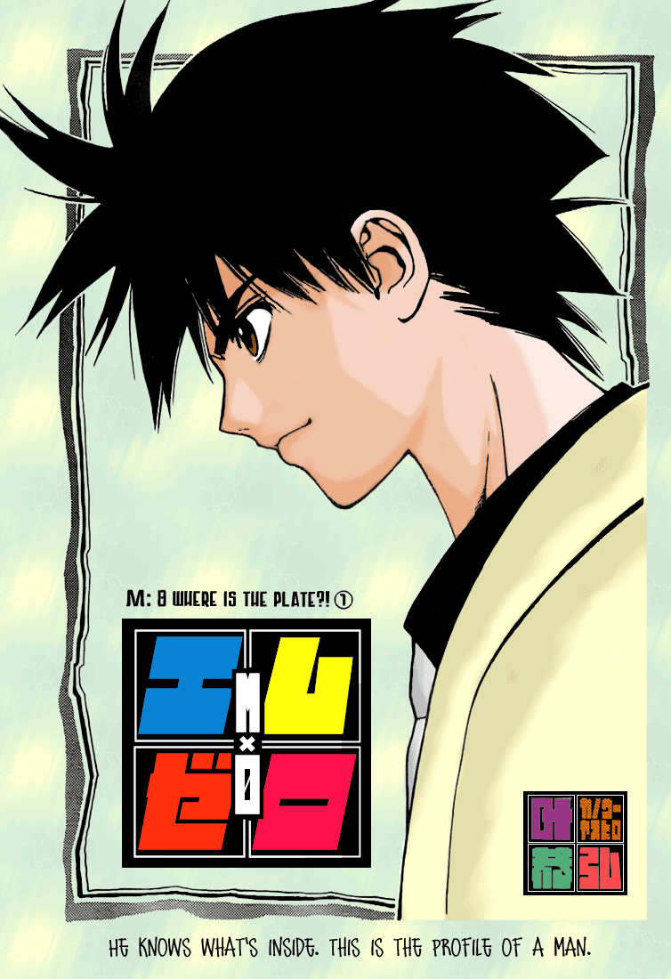 Mx0 Chapter 8 page 2 - Chapter 8