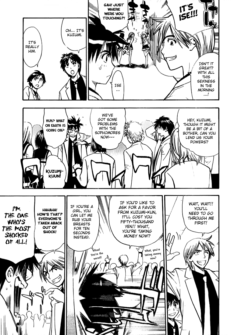 Mx0 Chapter 8 page 4 - Chapter 8