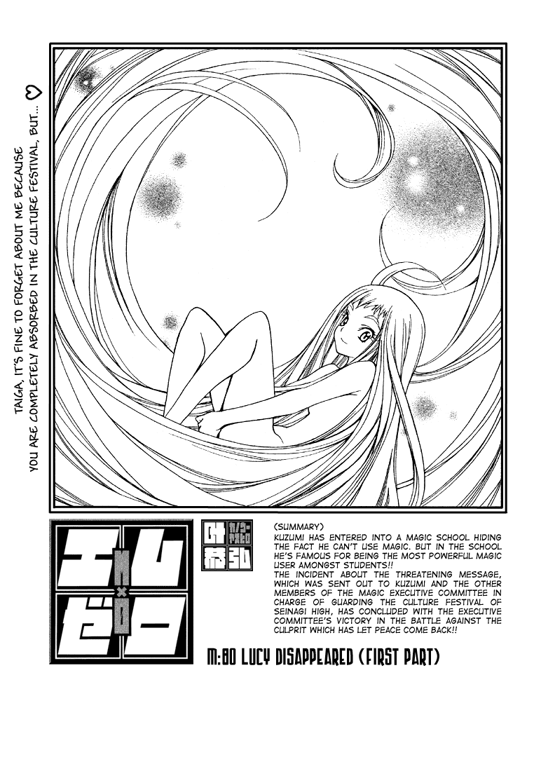 Mx0 Chapter 80 page 1 - Chapter 80