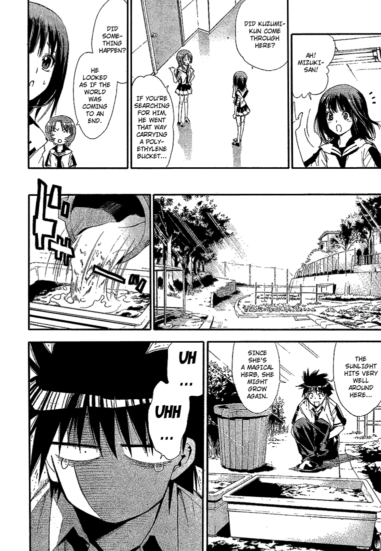 Mx0 Chapter 80 page 15 - Chapter 80
