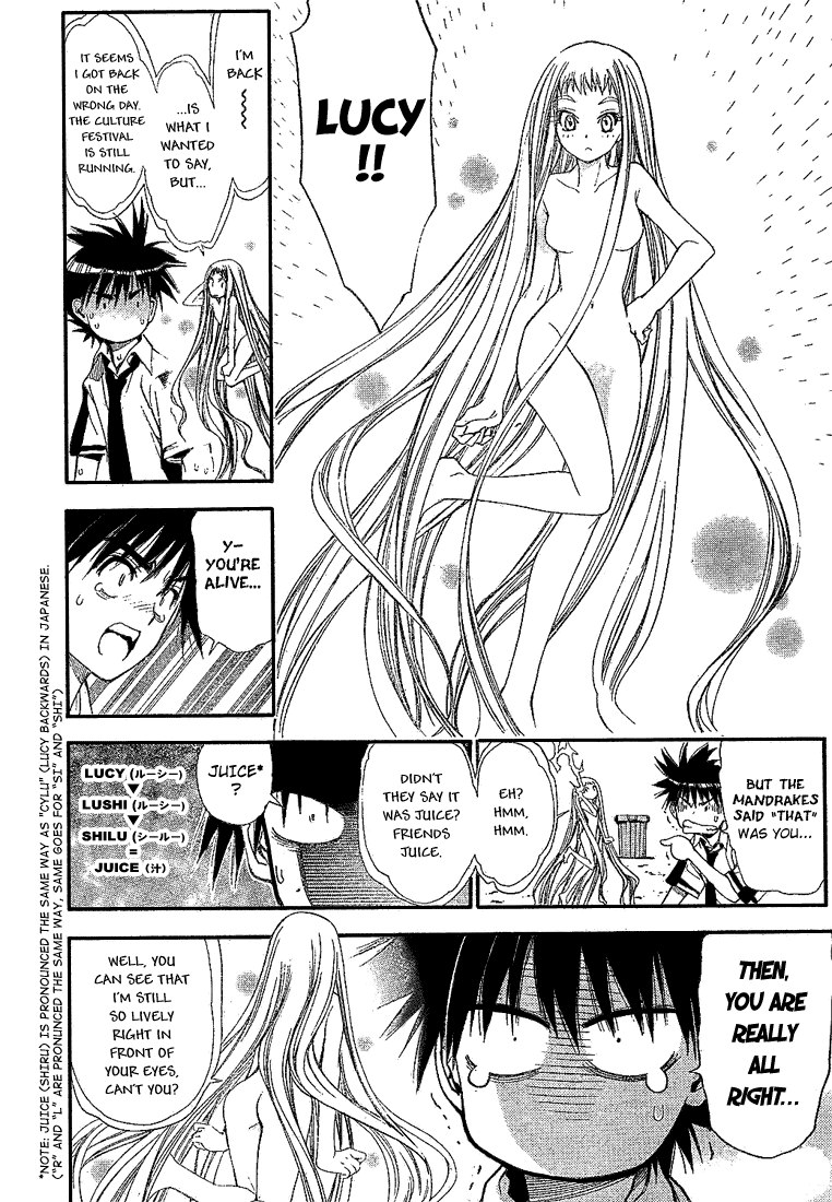 Mx0 Chapter 80 page 17 - Chapter 80