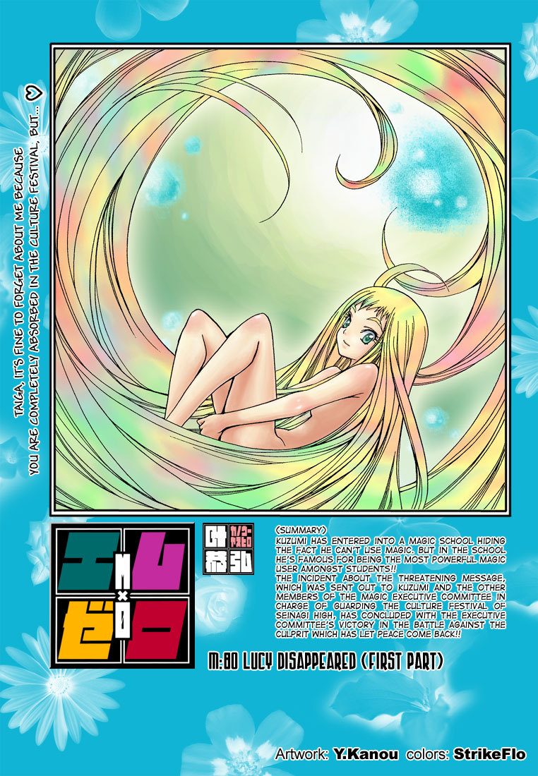 Mx0 Chapter 80 page 2 - Chapter 80