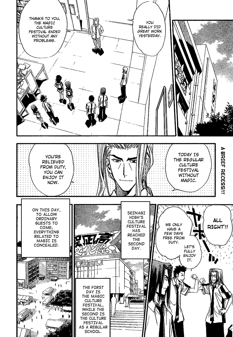 Mx0 Chapter 80 page 3 - Chapter 80