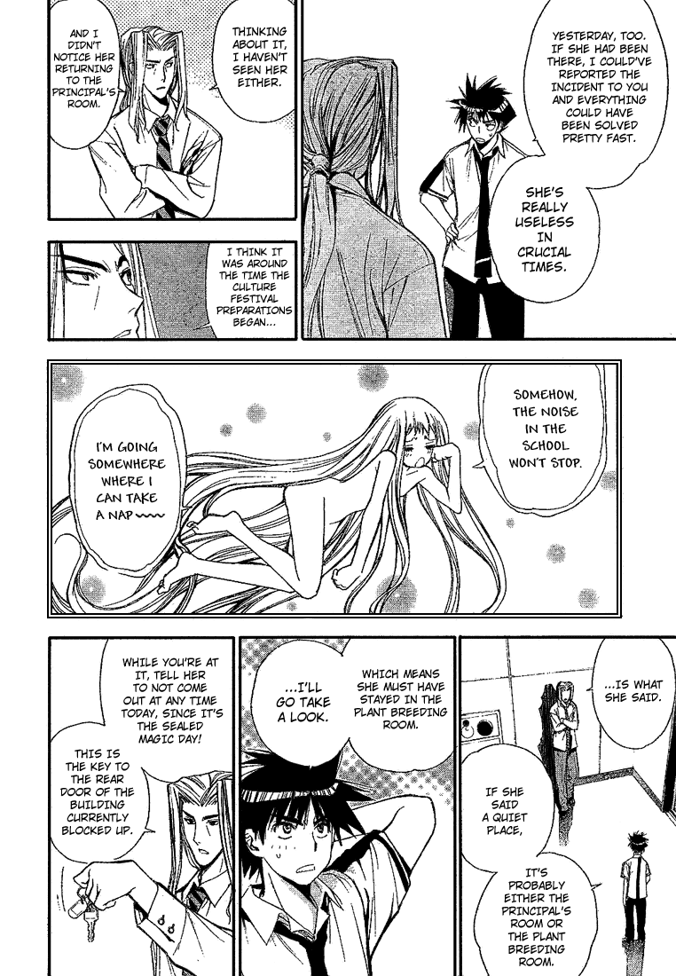 Mx0 Chapter 80 page 5 - Chapter 80