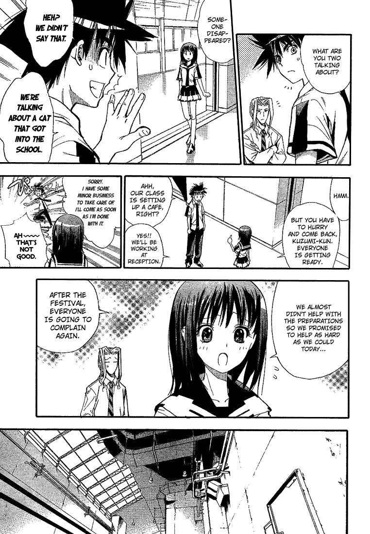 Mx0 Chapter 80 page 6 - Chapter 80