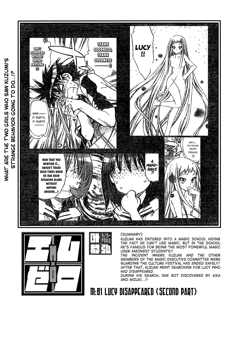 Mx0 Chapter 81 page 1 - Chapter 81