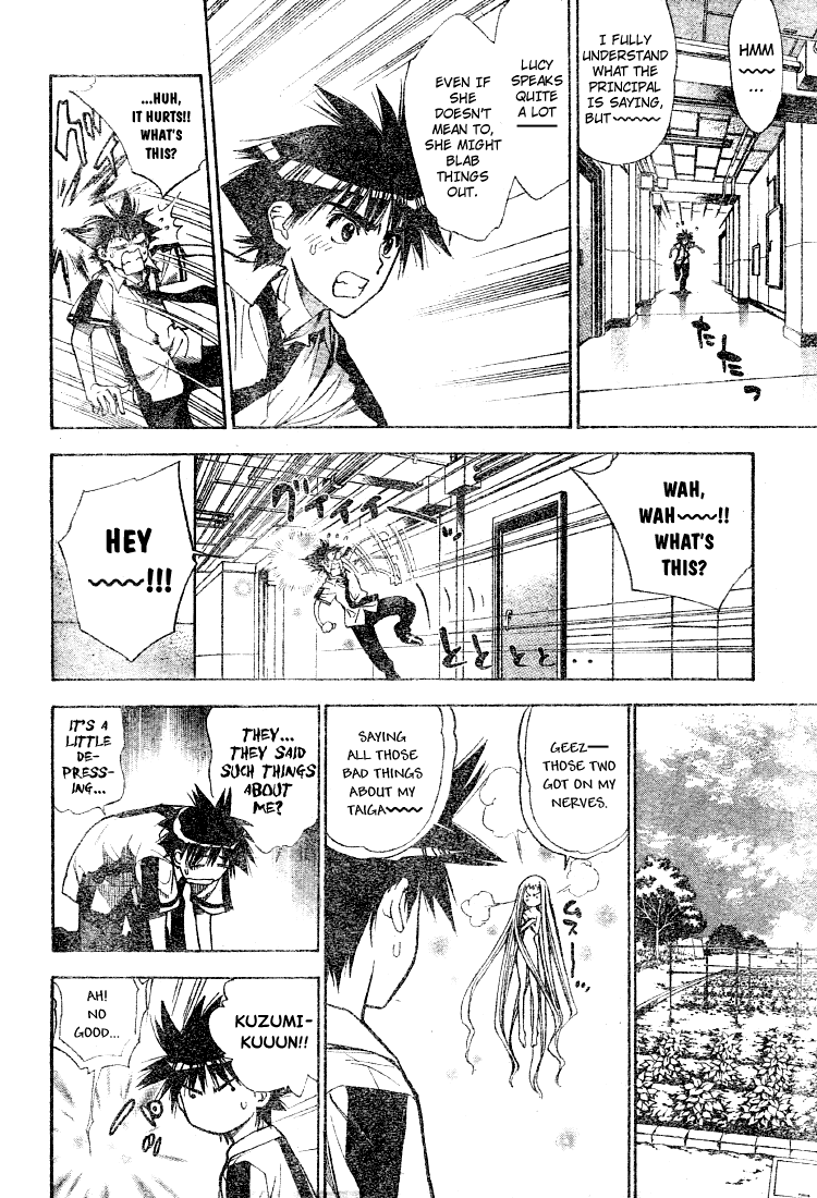 Mx0 Chapter 81 page 14 - Chapter 81