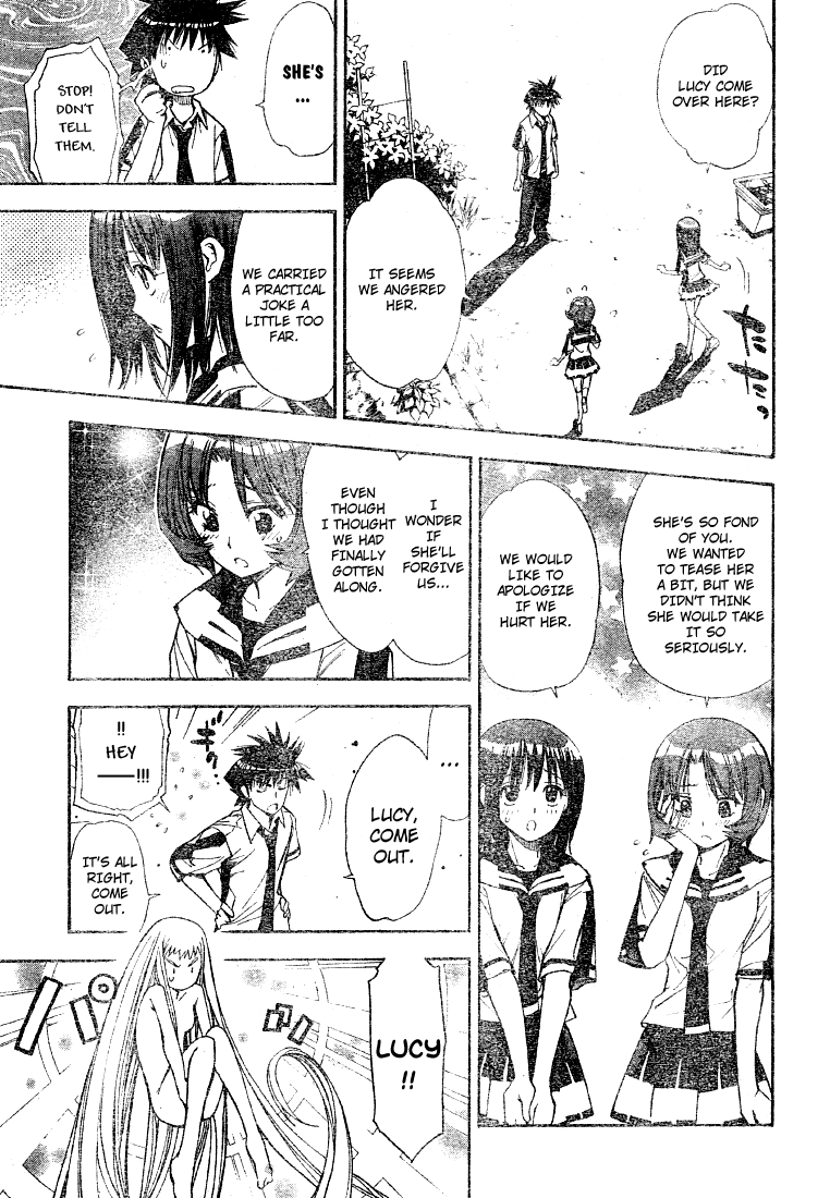 Mx0 Chapter 81 page 15 - Chapter 81