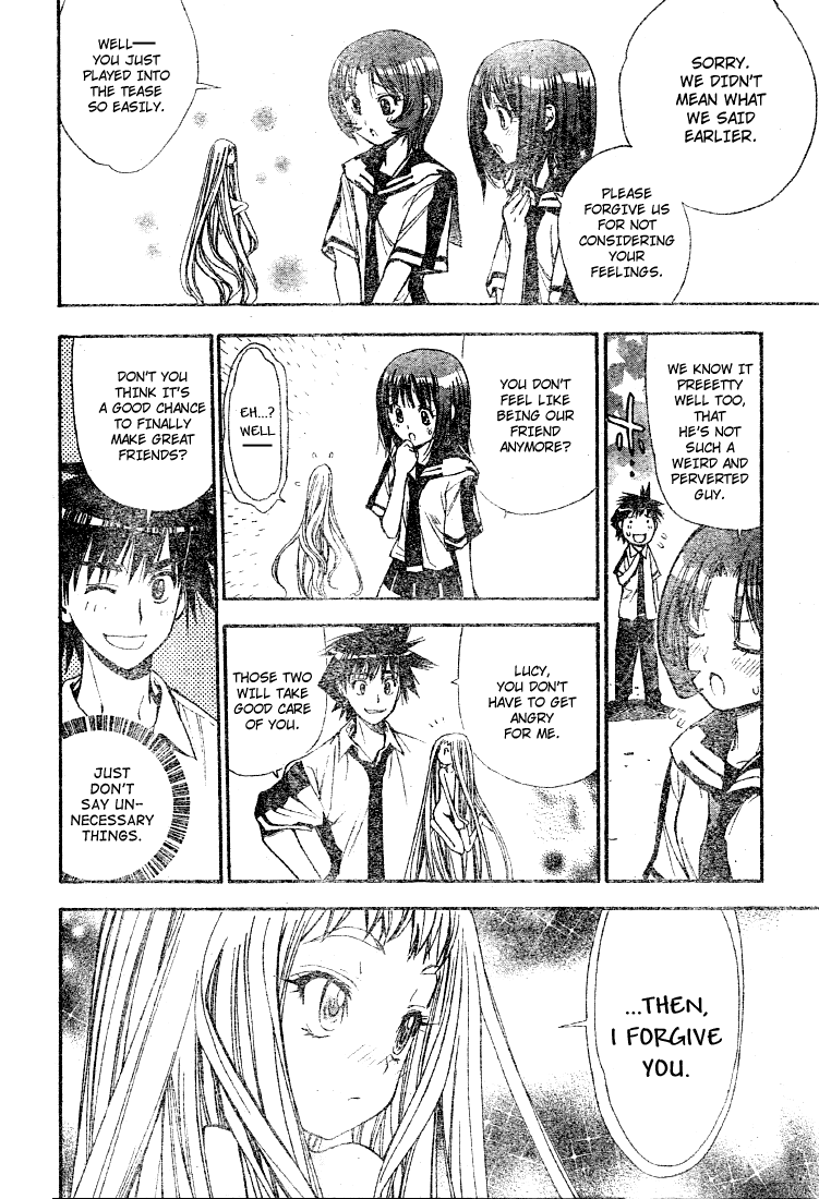Mx0 Chapter 81 page 16 - Chapter 81