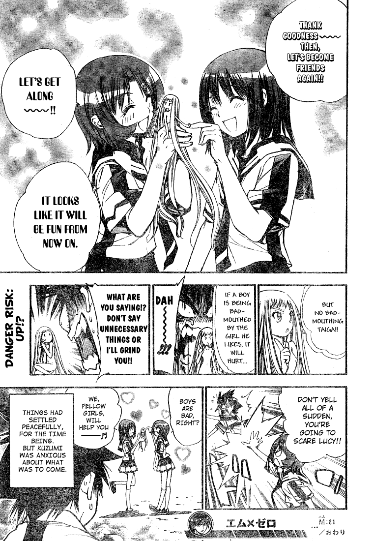 Mx0 Chapter 81 page 17 - Chapter 81