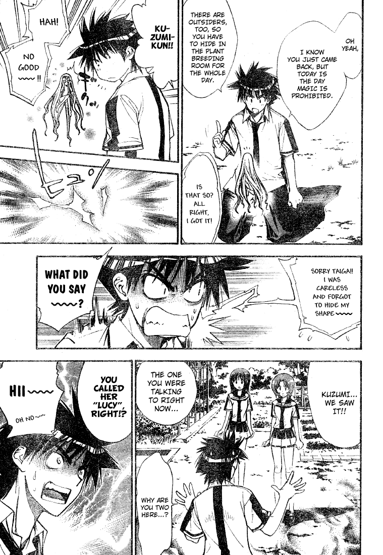 Mx0 Chapter 81 page 3 - Chapter 81