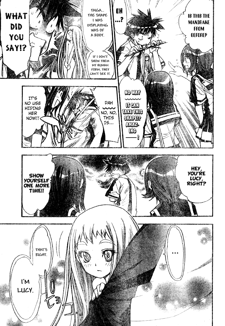Mx0 Chapter 81 page 5 - Chapter 81