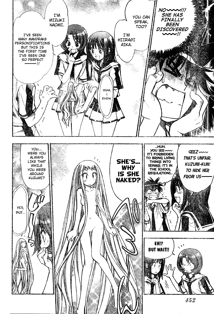 Mx0 Chapter 81 page 6 - Chapter 81