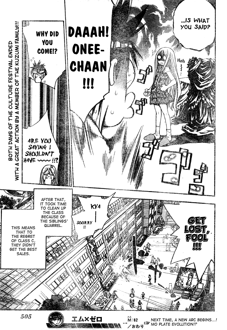 Mx0 Chapter 82 page 17 - Chapter 82