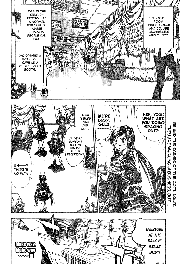 Mx0 Chapter 82 page 2 - Chapter 82