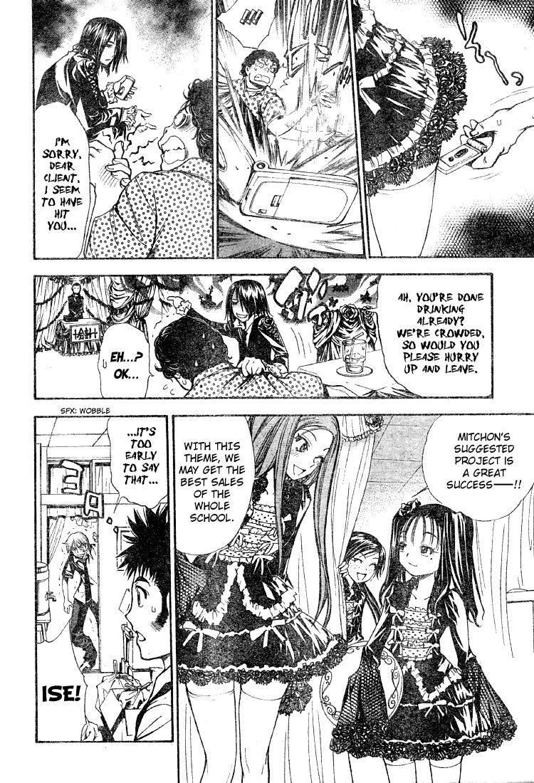 Mx0 Chapter 82 page 4 - Chapter 82