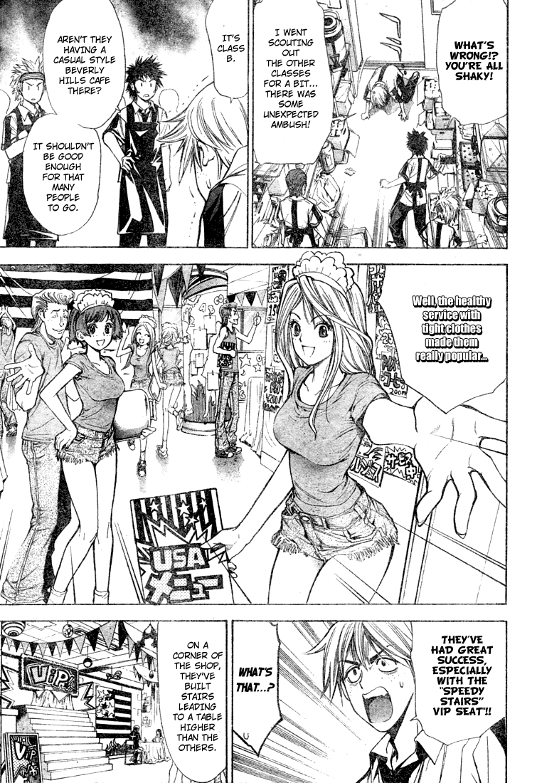 Mx0 Chapter 82 page 5 - Chapter 82