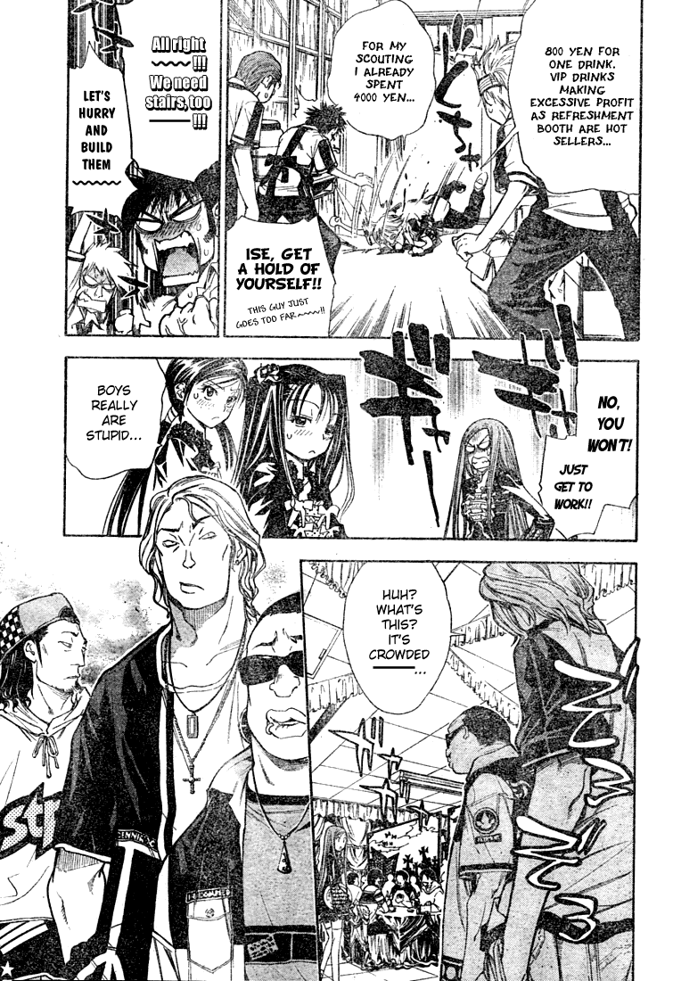 Mx0 Chapter 82 page 7 - Chapter 82
