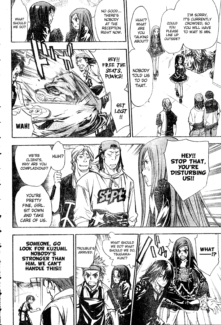Mx0 Chapter 82 page 8 - Chapter 82