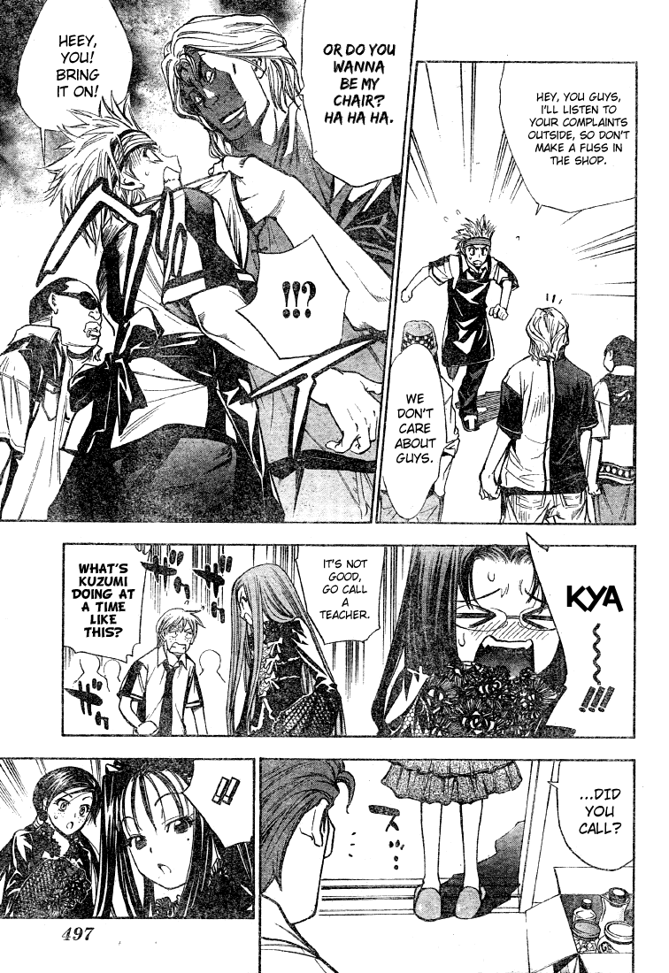 Mx0 Chapter 82 page 9 - Chapter 82