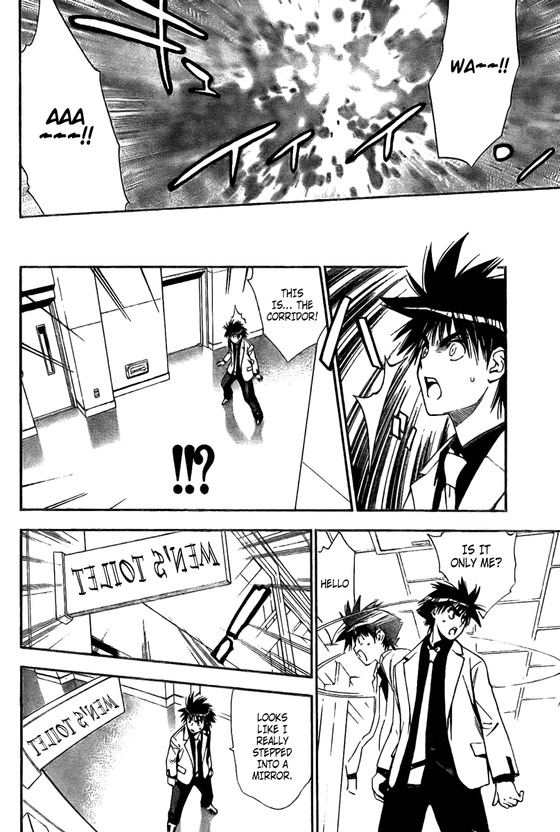 Mx0 Chapter 83 page 10 - Chapter 83
