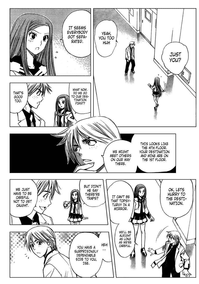 Mx0 Chapter 83 page 12 - Chapter 83