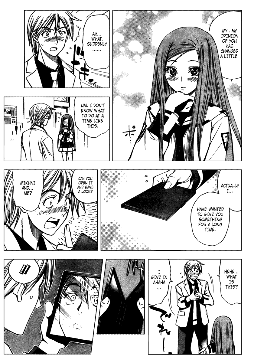 Mx0 Chapter 83 page 13 - Chapter 83