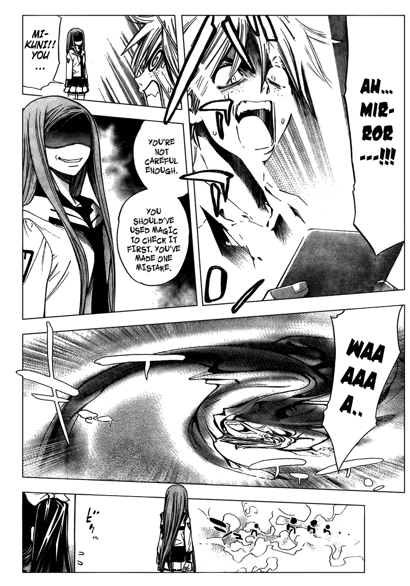 Mx0 Chapter 83 page 14 - Chapter 83