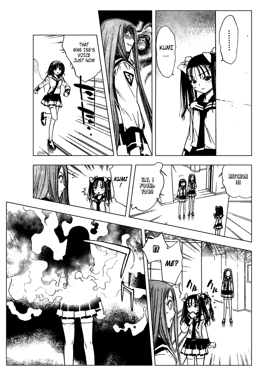 Mx0 Chapter 83 page 15 - Chapter 83