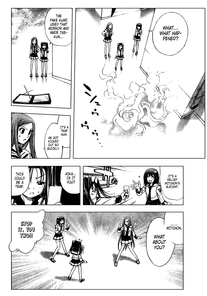 Mx0 Chapter 83 page 16 - Chapter 83