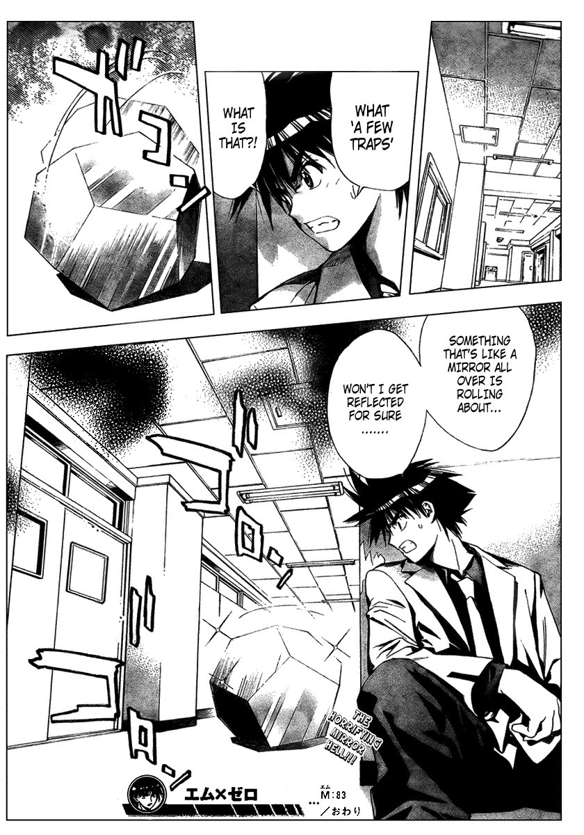 Mx0 Chapter 83 page 17 - Chapter 83