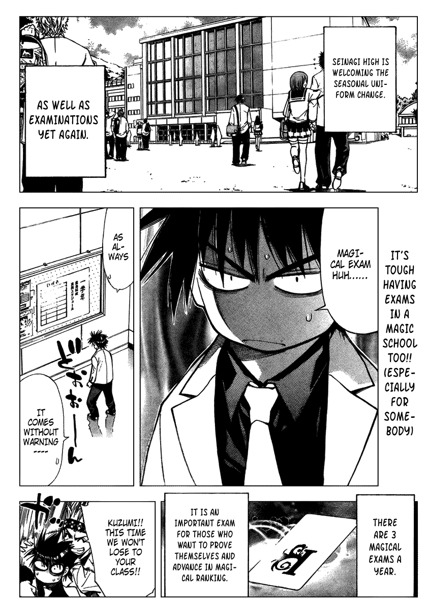 Mx0 Chapter 83 page 2 - Chapter 83