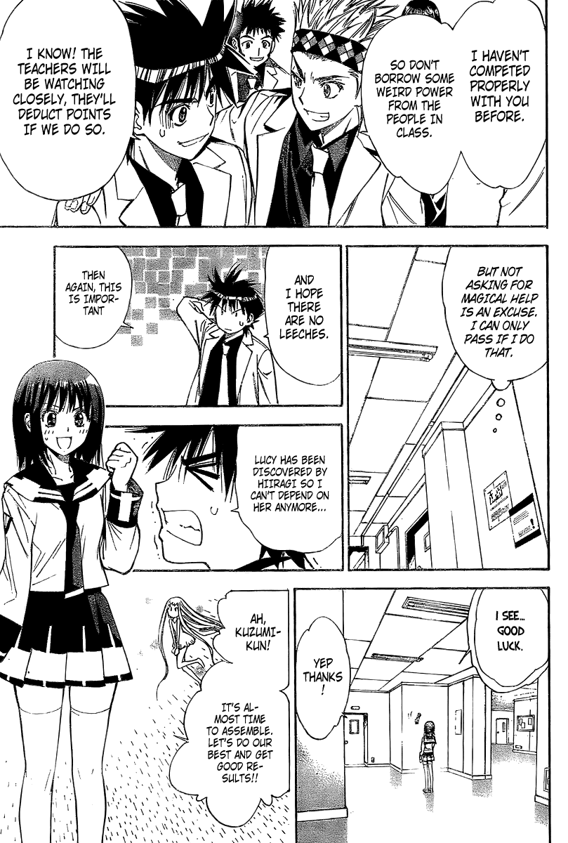 Mx0 Chapter 83 page 3 - Chapter 83