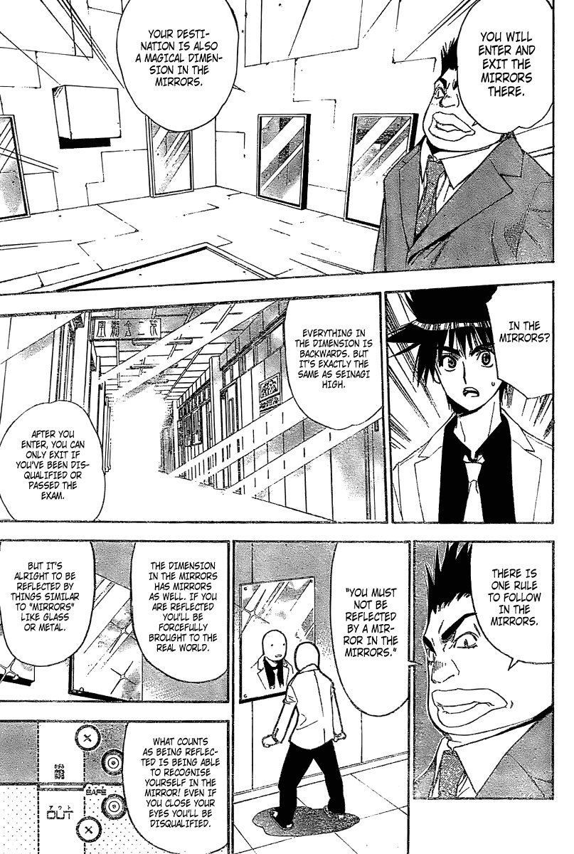 Mx0 Chapter 83 page 7 - Chapter 83